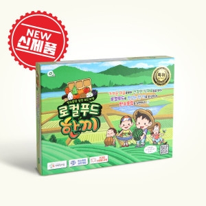 오즈하우스 로컬푸드 한끼