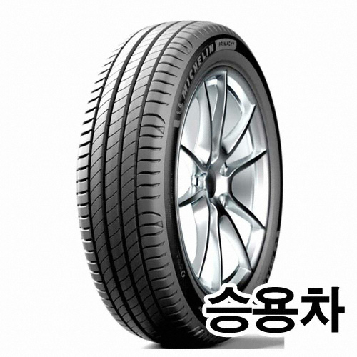 미쉐린타이어 프라이머시 4 205/50R17 (지정점무료장착)_이미지