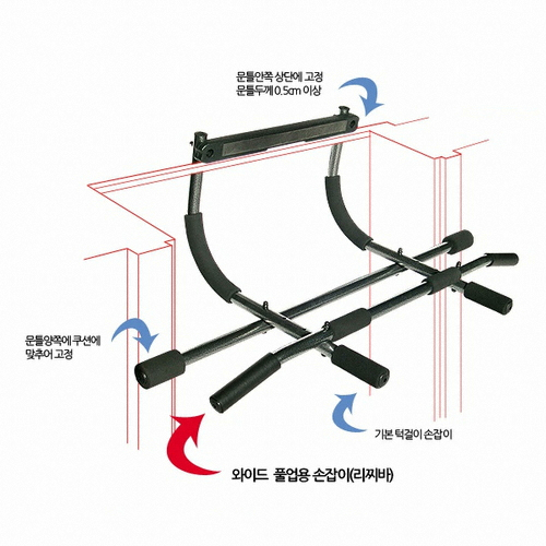 바투스포츠 도어짐_이미지