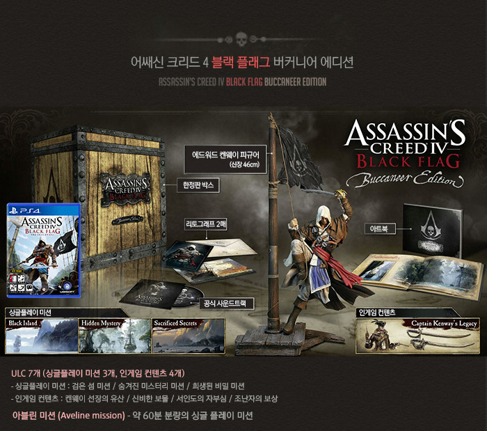 �������Ʈ ��ؽ� ũ���� 4 ���� �÷��� PS4