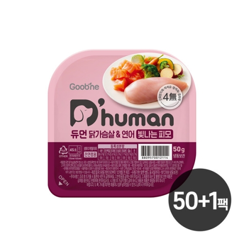 듀먼 닭가슴살&연어 빛나는 피모 50g (51개)_이미지