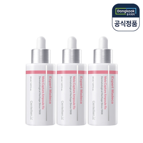 센텔리안24 엑스퍼트 마데카 멜라 캡처 앰플 Rx 30ml (3개)_이미지