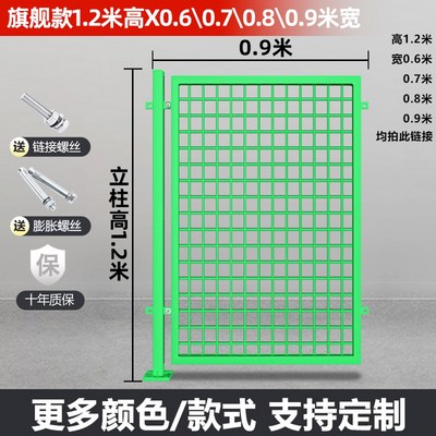 �޽� �ӽ� �빮 ö�� �ʺ� ���� �� �繮�� ���� ���� ���� X ö�� 1.2M ���� 259981 32 �÷��׽� ���׷��̵� 1.2m..