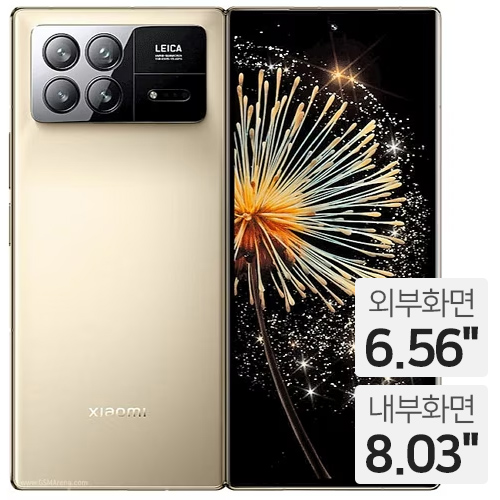 샤오미 믹스 폴드3 256GB, 자급제
