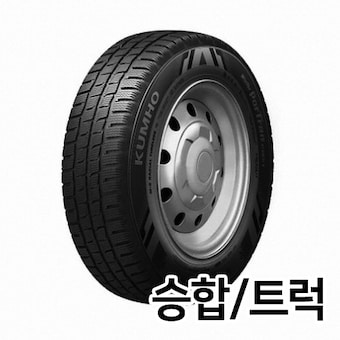 금호<b>타이어</b> 윈터포트란 CW51 215/70R16 6P