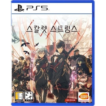 스칼렛 스트링스 PS5 한글판