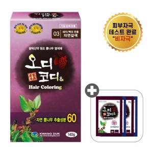 오디코디 앤 자연갈색 파우치형 140g 1박스+2회분 피부 비자극 시험 완료 새치/백모 염색약_이미지