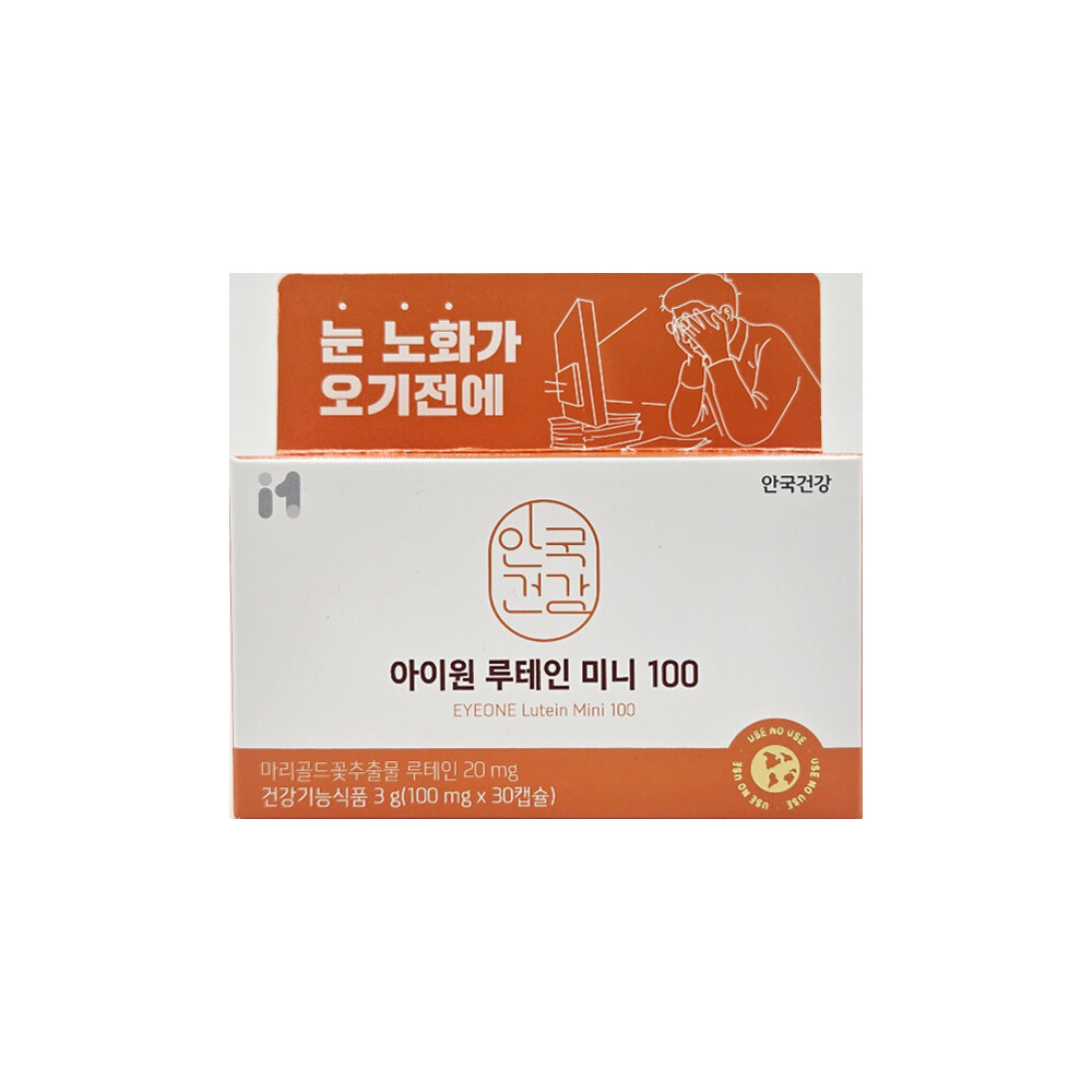 아이원 루테인 미니 100 100mg 30캡슐