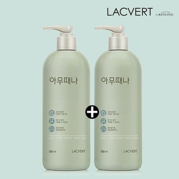 LG생활건강 라끄베르 아무때나 때 필링 500ml (2개)