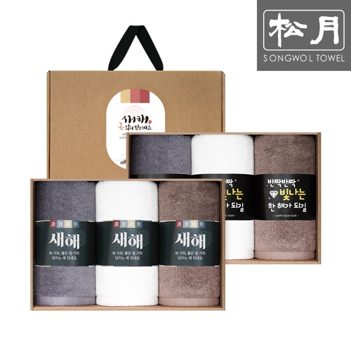 새해 띠지 선물세트 호텔수건 150g