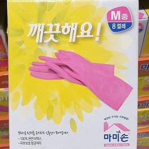 마미손 가정용 고무장갑 (중)