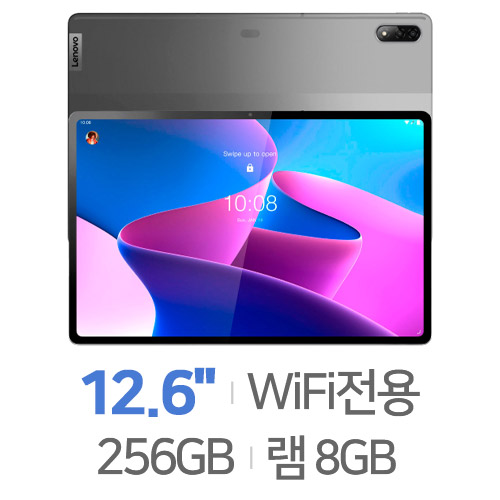 레노버 샤오신패드 프로 12.6 해외구매 [글로벌롬,256GB]