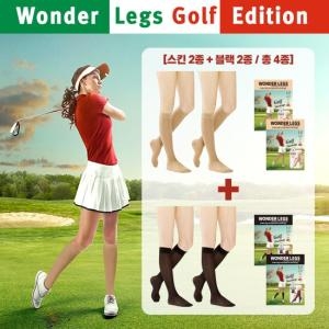 원더레그 단계압박 종아리 스타킹 (4매)_이미지