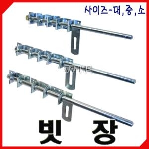 동주커넥터 빗장 소 중 대 대문 빗장 창고 빗장 도금 빗장 잠금이미지입니다. 누르면 해당 게시물로 새창이동합니다.