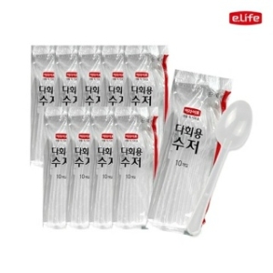 롯데이라이프 다회용 수저 10개입 10개 일회용 스푼 숟가락_이미지