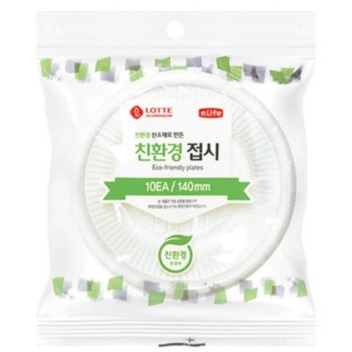 롯데알미늄 친환경 접시 14cm
