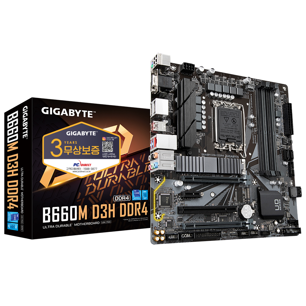 GIGABYTE B660M D3H D4 듀러블에디션 피씨디렉트