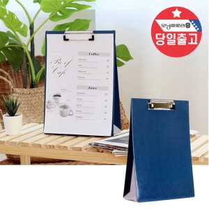 스탠드 스탠딩 세워지는 클립보드 A4