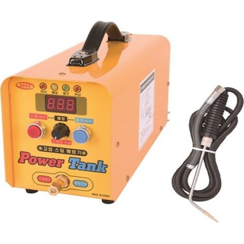 아세아  디지털 스팀해빙기 POWER TANK + 스팀건