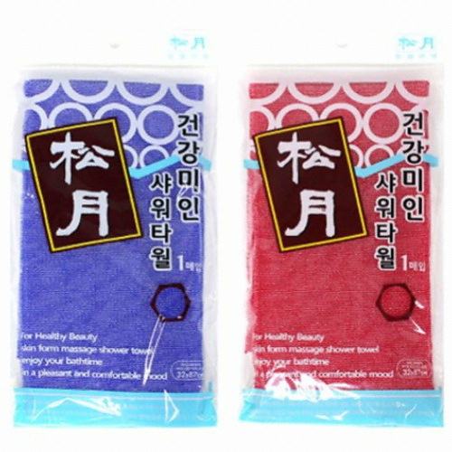 송월타월 건강미인 샤워타올 (2개)_이미지