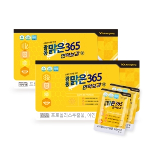 광동생활건강 맑은 365 면역보감 50ml 30포 (5개)_이미지