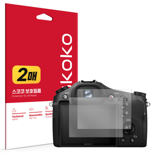 스코코 SONY DSC-RX10 II용 올레포빅 액정보호필름_이미지