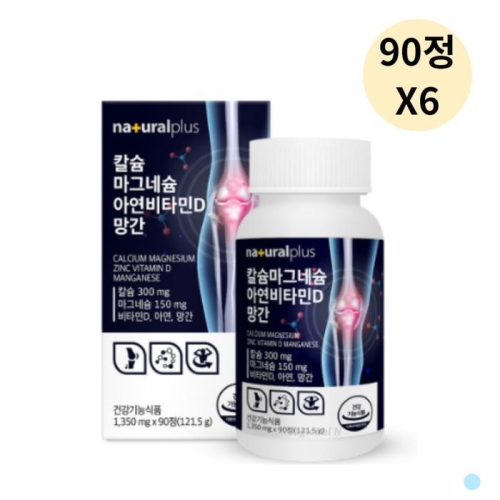 �����÷��� Į�� ���׳׽� �ƿ� ��Ÿ��D ���� 90��