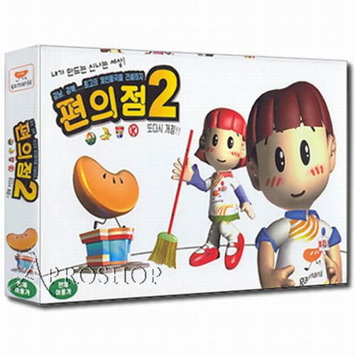 감마니아코리아 편의점2