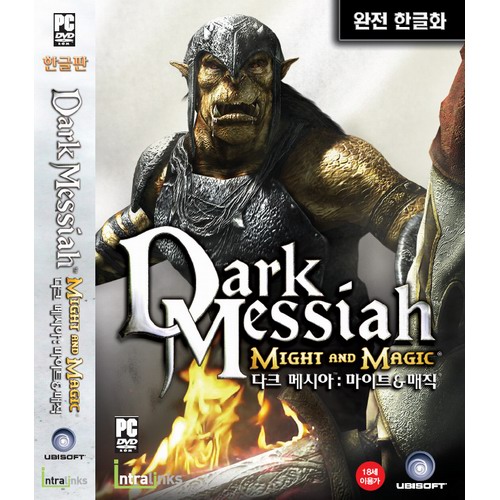 유비소프트 다크 메시아: 마이트 앤 매직 PC (일반판)