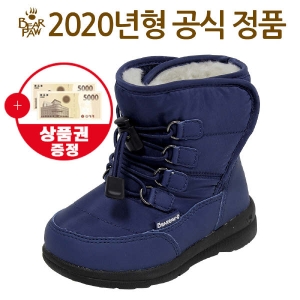 베어파우키즈 클래식쥬디 (JUDP2-DB)