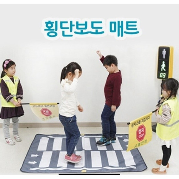 [불명] 리틀빅키즈 횡단보도 매트_이미지