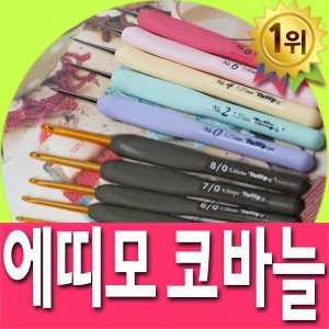 명품/튤립/에티모코바늘 세트/뜨개바늘/로즈