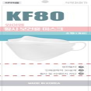와이엠 황사보건용마스크 KF80 소형 화이트 100매_이미지
