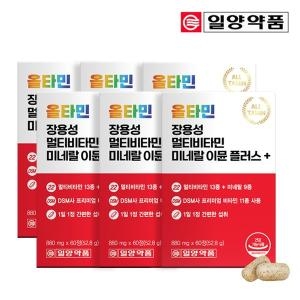 일양약품 올타민 장용성 멀티비타민 미네랄 이뮨 플러스 60정 (6개)_이미지