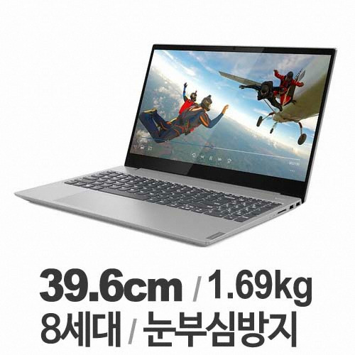 레노버 아이디어패드 S340-15IWL Platinum (SSD 128GB)_이미지