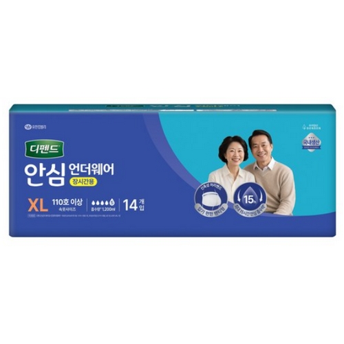 안심 언더웨어 장시간용 특대형 14개