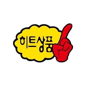 세모네모 히트상품V자손 PC9004_이미지