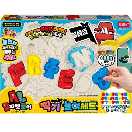 아카데미과학 알파벳로어 찍기놀이세트_이미지