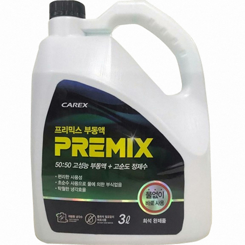 에이원케미칼 카렉스 프리믹스 부동액 3L이미지입니다. 누르면 해당 게시물로 새창이동합니다.