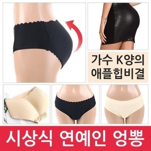 시상식 연예인 엉뽕 누디 힙업 팬티 엉덩이뽕 무봉제