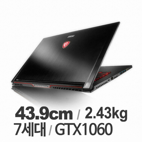 MSI GS시리즈 GS73VR 7RF Stealth Pro (SSD 256GB + 1TB)