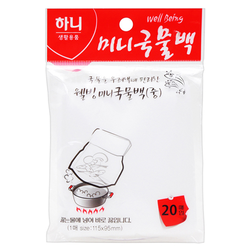 하니  웰빙 국물백 20매(중)