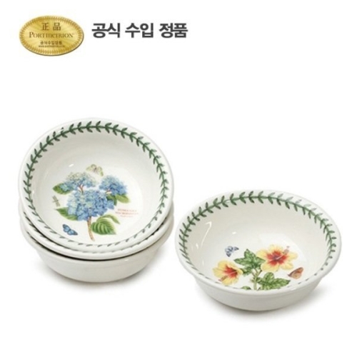 ��Ʈ�޸��� ��Ÿ�а��� �ο캼 (D,E) 14cm