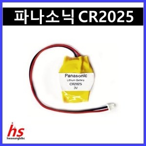 파나소닉 CR2025 AFPG804 FPG-C32T2H PLC 배터리