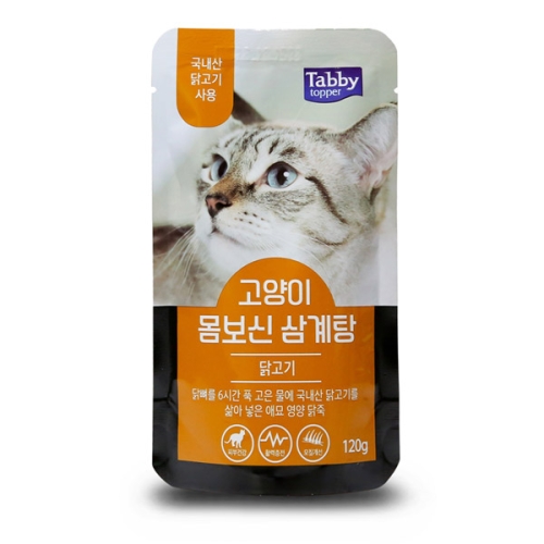 테비토퍼 고양이 몸보신 삼계탕 닭고기 120g (10개)