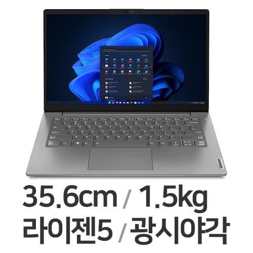 레노버 V14 Gen3 ABA 82TU002VKR 8GB램 (SSD 256GB)_이미지