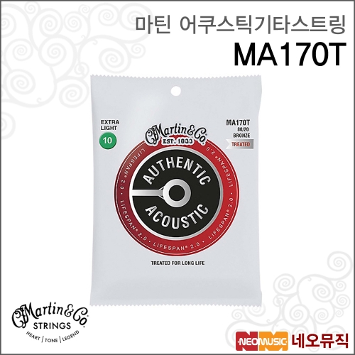 마틴 어쿠스틱기타스트링 MA170T Extra Light 010-047