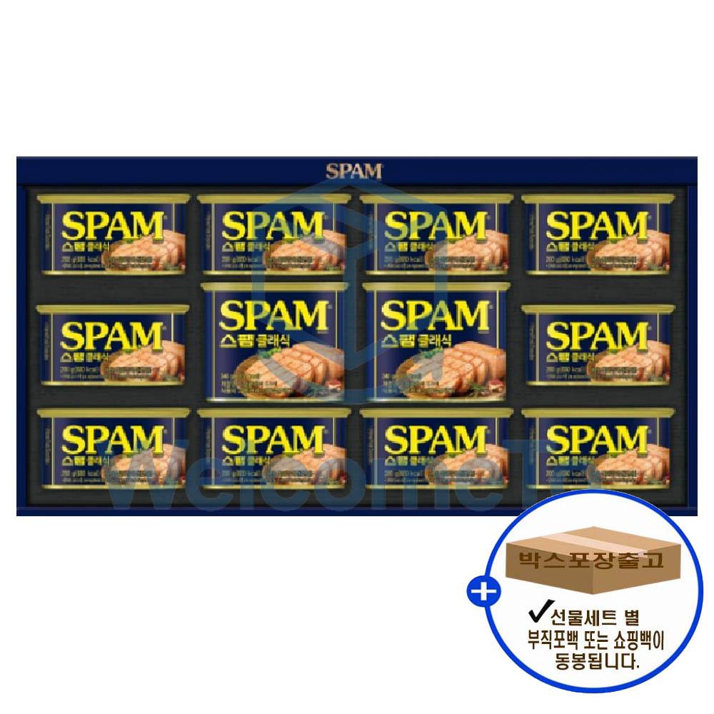 CJ제일제당  스팸 TR호
