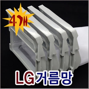 LG전자 LG 엘지세탁기거름망//WF-CK105A/WF-CK106A/WF-CK106B