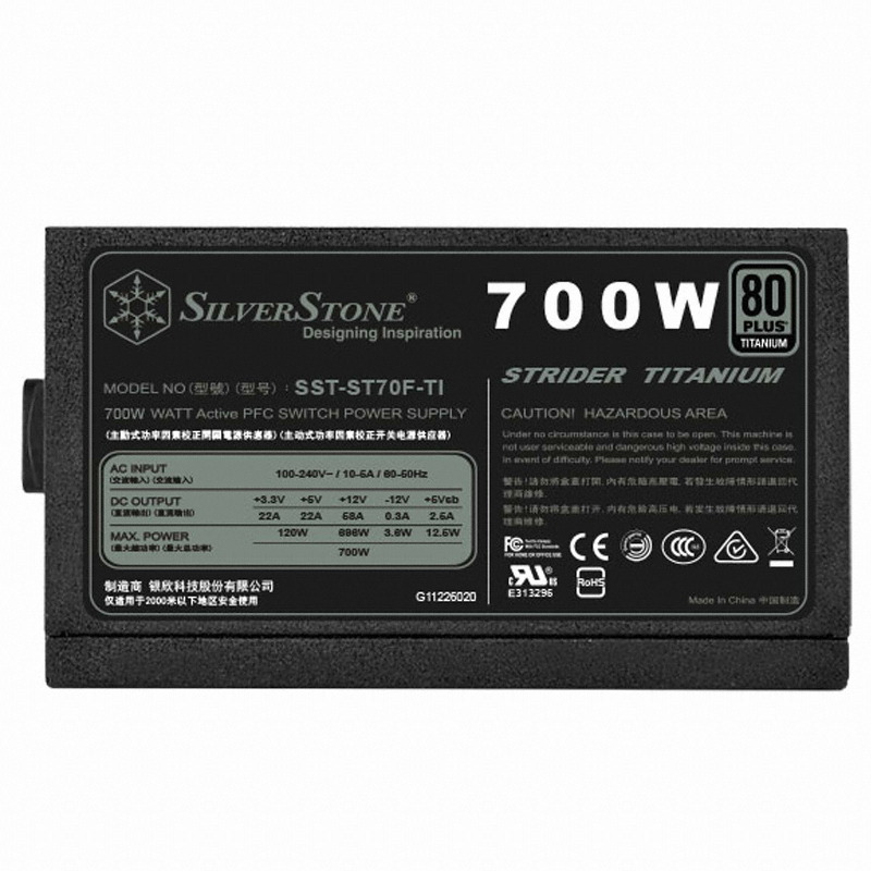 SilverStone Strider TITANIUM ST70F-TI 아이보라_이미지